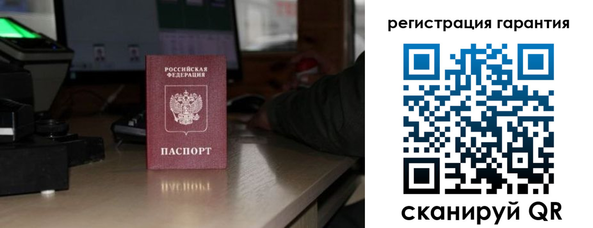 прописка законно в Тавде
