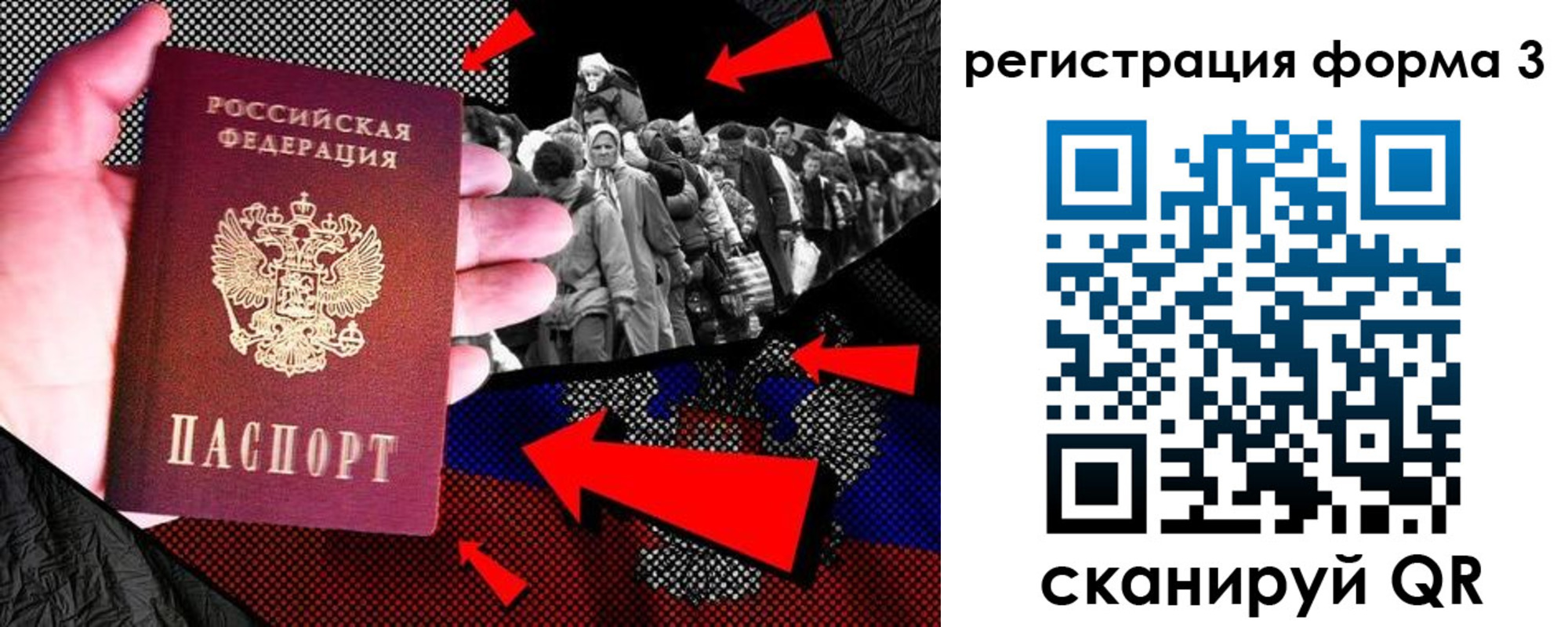временная регистрация недорого в Тавде