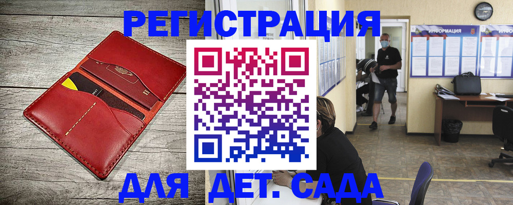прописка паспорт в Тавде