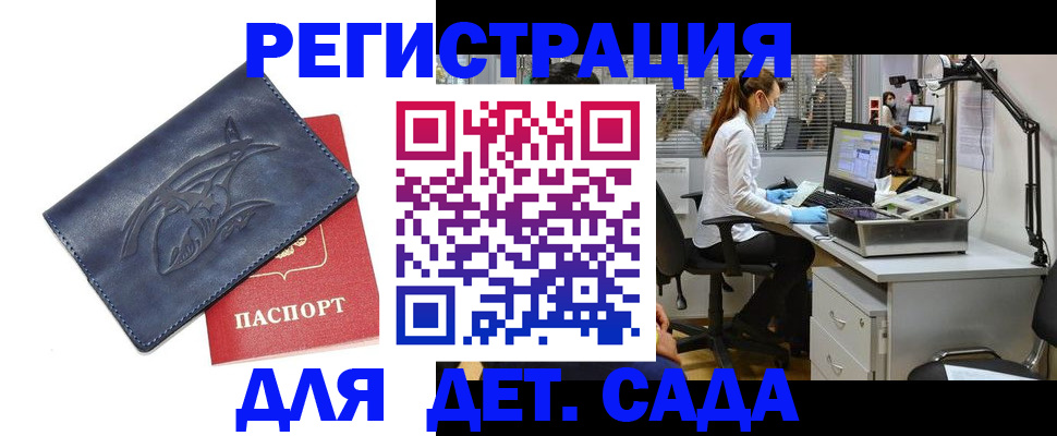 прописка поиск в Тавде
